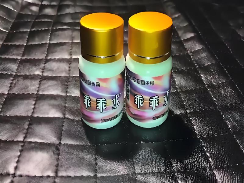 女士专用红蜘蛛8258-PB型号